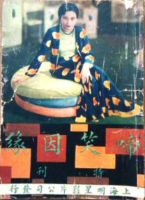 丁香五色月